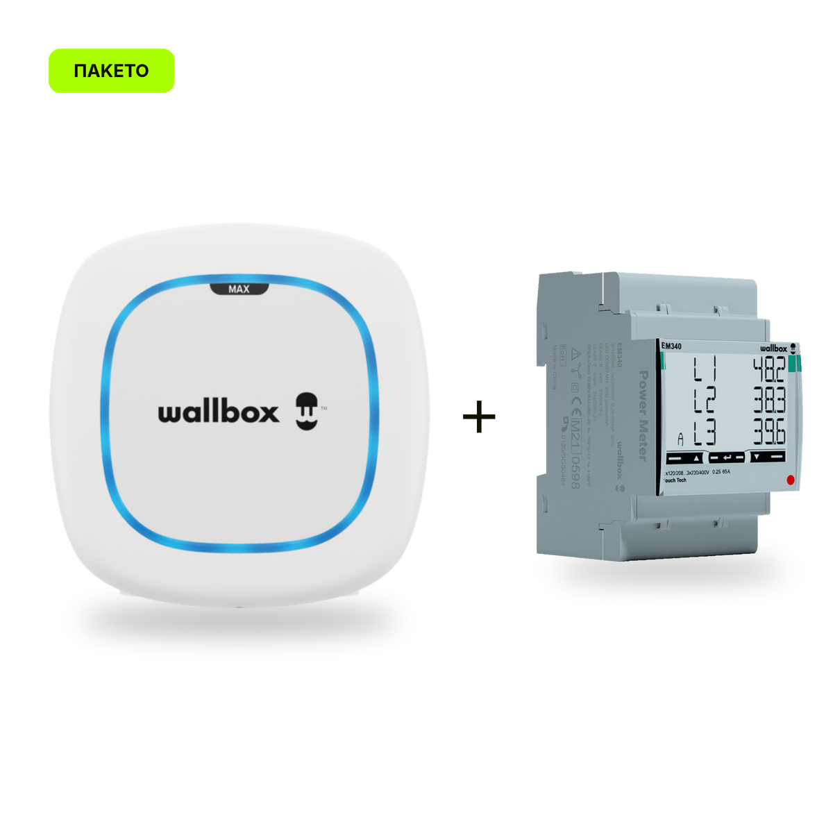 Πακέτο Wallbox Pulsar Max 22kW λευκός με Wallbox Power Meter