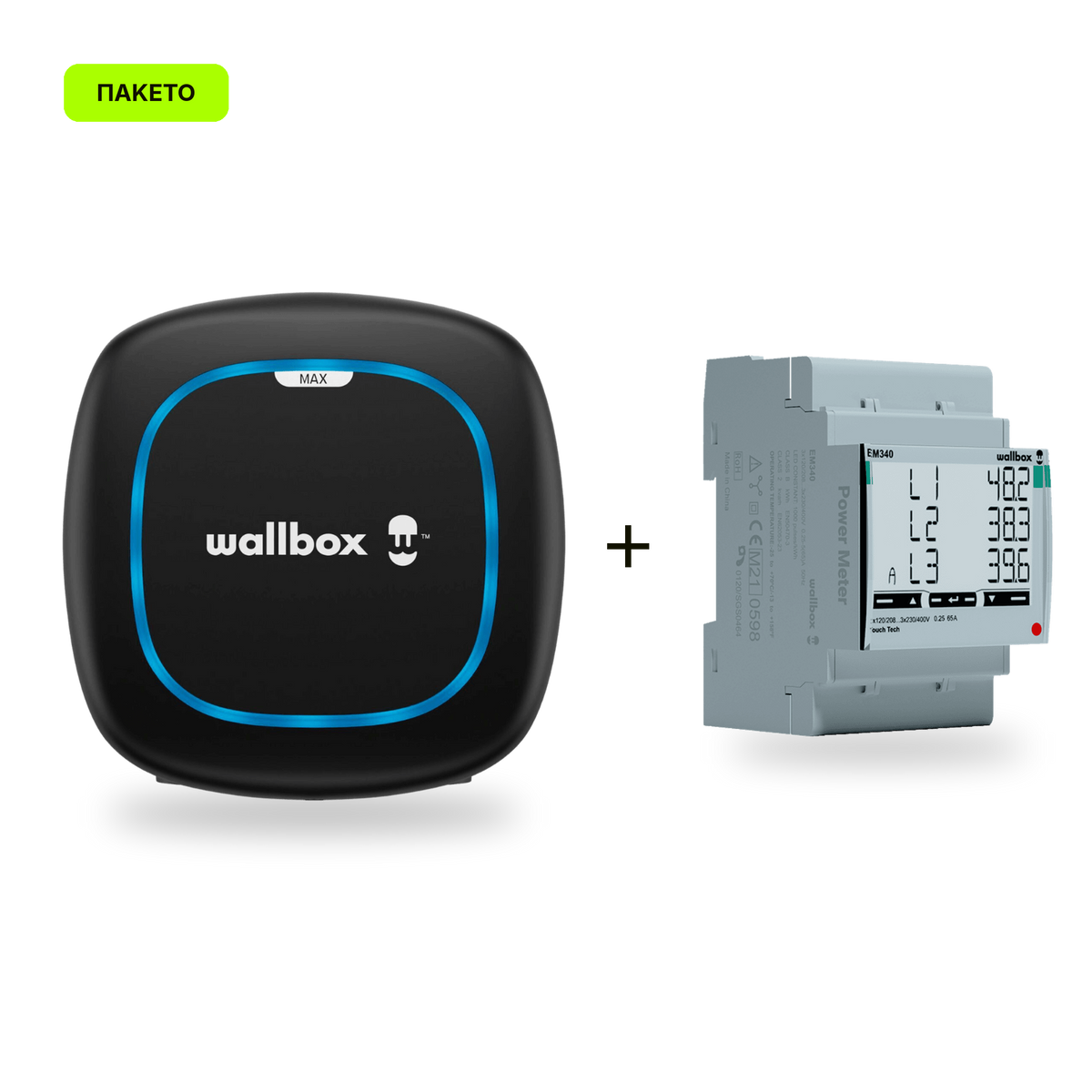 Πακέτο Wallbox Pulsar Max 22kW μαύρος με Wallbox Power Meter