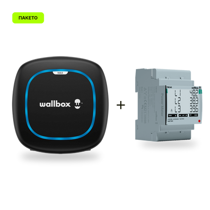 Πακέτο Wallbox Pulsar Max 22kW μαύρος με Wallbox Power Meter